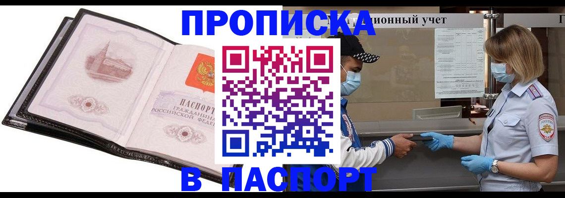 найти адрес прописки в Георгиевске